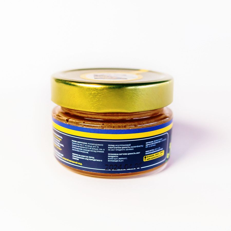 Brave Rapeseed honey, 170 gr