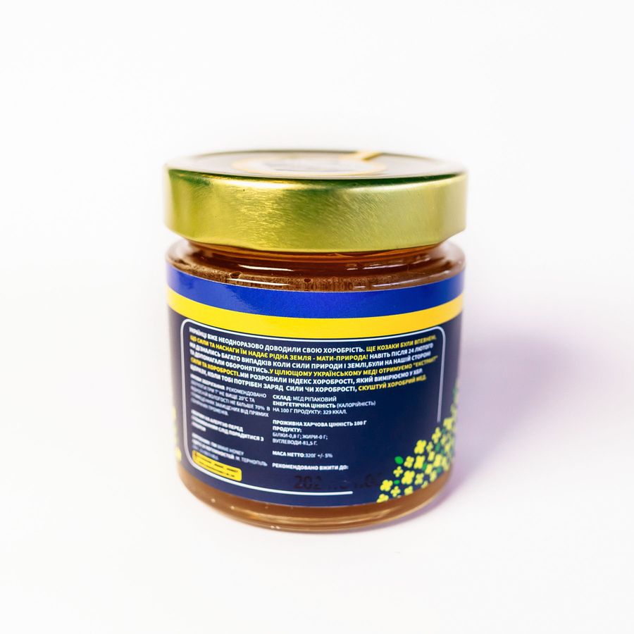 Brave Rapeseed honey, 320 gr