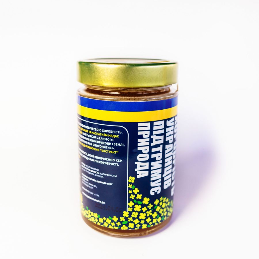 Brave Rapeseed honey, 550 gr